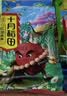十月稻田 花生米 2斤 东北红花生仁 五谷杂粮粗粮 八宝粥原料 杂粮米 实拍图