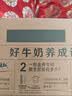 伊利【新鲜日期】金典纯牛奶早餐奶250ml*16盒3.6g乳蛋白 礼盒装 6月 实拍图
