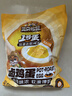 三只松鼠卤蛋900g约20颗  混合口味鸡蛋零食泡面搭档休闲即食加班点心 实拍图