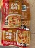 海底捞 烧烤火锅底料蘸料佐料 凉拌菜拌面 香辣蘸料120g*5 实拍图
