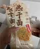统一巧面馆 老成都担担面 袋装 112g*5袋 五连包 干拌面方便面泡面 实拍图