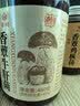 滇园（dianyuan）香蕈鸡枞菌+牛肝菌+松茸菌1380g 即食蘑菇云南特产下饭菜调味酱料 实拍图