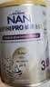 雀巢（Nestle）能恩全护港版适度水解婴儿奶粉3段350g 7HMO 低敏+免疫力+好吸收 实拍图