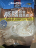 桂格（QUAKER）蒸糯即食糯燕麦片600克 营养早餐 软糯拉丝 口感细腻 实拍图