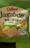 卡乐比（Calbee）佳可比薯条三兄弟 淡盐味75g*4盒 薯条薯片 休闲膨化零食 实拍图