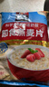 桂格（QUAKER）即食燕麦片1000克袋装 营养早餐 膳食纤维 零添加白砂糖 实拍图