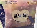 苏珊妈咪婴童拉拉裤超薄款透气纸尿裤婴儿益生菌拉拉裤尿不湿4XL码66片 实拍图