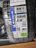 米其林（MICHELIN）汽车轮胎 235/45R18 98W 浩悦五代 Primacy 5 适配迈腾/凯美瑞 实拍图