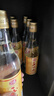 石湾玉冰烧 豉香型白酒 30.3度出口庄500ml*6瓶 广东米酒 纯粮 白酒 实拍图