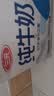 三元方白纯牛奶250ml*24盒 送礼新老包装随机发【丁禹兮同款】 实拍图