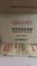得力（deli）保险箱 家用办公电子密码保险箱小型保管箱入墙入柜私密箱隐藏保密柜 可固定安装 25cm墨玉黑 实拍图