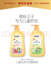 青蛙王子儿童洗发水沐浴露 青少年洗发水沐浴露二合一 500ml*2 实拍图