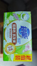 超能【肖战同款】植沐悦色洗衣皂 风铃草香 (180g+20g)*2 植物氨基酸 实拍图