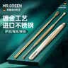MR.GREEN德国挖耳勺螺旋掏耳朵双头耳扒镊子眉夹拔毛进口不锈钢采耳工具套装3件套Mr-2182 实拍图
