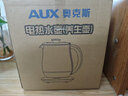 奥克斯（AUX）养生壶全自动1.5L家用煮茶壶预约烧水壶办公室多功能48小时智能母婴恒温花茶壶煮茶器304底盘 实拍图