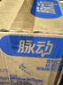 脉动桃子口味400ML*15迷你瓶电解质水运动功能饮料补水低糖维生素整箱 实拍图
