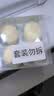 和润 马苏里拉 新鲜奶酪球 36g*4个 儿童零食 即食奶酪 家用烘焙原料 实拍图