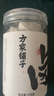 方家铺子中华老字号 卤料包135g 13种配料炖肉料包卤肉调料卤水汁15g*9包 实拍图