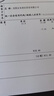 晨光（M&G）橙晨光四联二等 电脑打印纸 彩色针式打印纸241-4 -1/2出入库送货单1000页APN1Z004B 实拍图