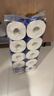 维达（Vinda）有芯卷纸 蓝色经典4层200克*10卷 厚韧大分量 卫生纸厕纸 卷筒纸 实拍图