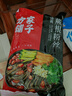 方家铺子蕨根粉丝400g粉条0脂肪凉拌菜酸辣粉火锅食材四川特产 实拍图