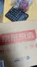 京东京造智能门锁M10Pro已接入米家APP电子锁指纹锁入户门防盗密码锁 实拍图
