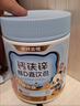 诺特兰德新升级钙铁锌VD直饮包 维生素d3口服液体有机钙 草莓味*3桶 实拍图