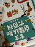 宝宝巴士jojo点读笔幼儿早教机1-3岁儿童启蒙绘本玩具睡前故事机生日礼物 1-4岁【启蒙认知_基础升级版】 实拍图