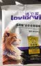 LOVIDOVI洛卫家抗过敏蛋片 猫粮伴侣 防猫毛过敏 减少过敏原 成猫幼猫通用 5g/袋 实拍图