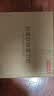 京东京造抽纸 羽柔纸巾 3层150抽*32包S码 卫生纸 餐巾纸擦手纸 整箱 实拍图