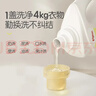 贝亲（Pigeon）婴儿洗衣液儿童专用酵素去污抑菌除螨无酒精(温暖阳光香)1.5L 实拍图