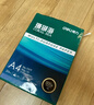 得力（deli）珊瑚海A4打印纸80g500张 单包复印纸 双面加厚草稿纸 打印书写绘画 7377【销冠系列】 实拍图