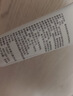 可复美重组胶原蛋白修复敷料敏感肌创面保护愈合乳液状R型40g七夕送礼 实拍图