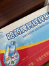 哈药 钙铁锌口服液蓝瓶10ml*10支 补钙补铁补锌 婴幼儿童青少年液体钙 实拍图