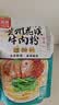 阿宽贵州花溪牛肉米粉方便泡面速食食品粉丝香辣米线260g*3袋 实拍图