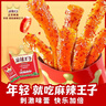 麻辣王子正宗辣条微麻微辣618g（35包)休闲零食大礼包下午茶解馋小零食 实拍图