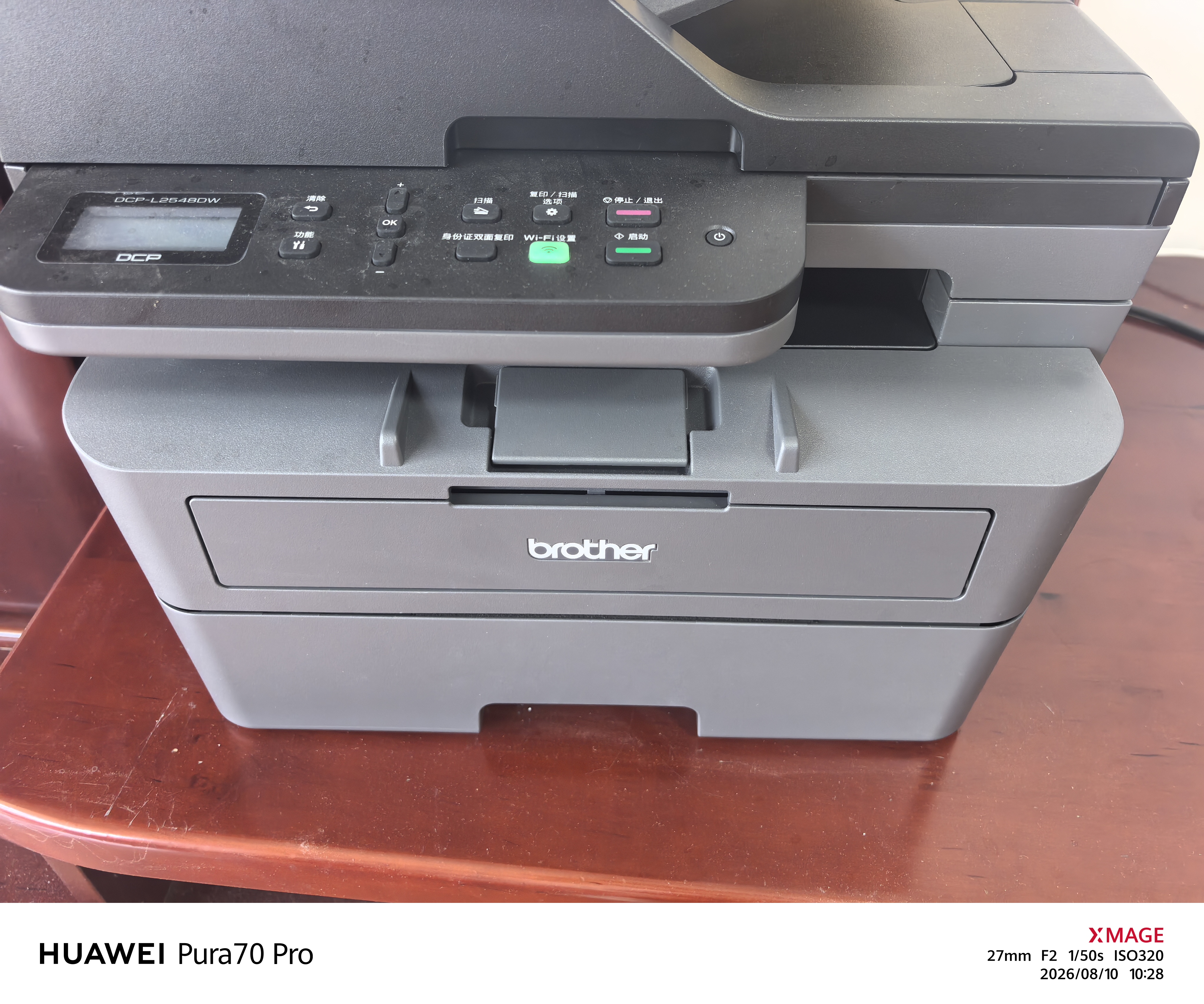 格之格TN2520XL粉盒适用兄弟DCP-L2548DW DCP-L2508DW DCP-L2518DW DCP-L2628DW DCP-L2648DW粉盒 打印机硒鼓墨粉 实拍图