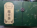 去寻绿茶杭州龙井250g2026新茶明前特级茶叶礼盒装送礼物品 实拍图