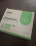 【原研进口】2盒装 礼来 穆峰达 替尔泊肽注射液 2.4ml:20mg*1支 实拍图