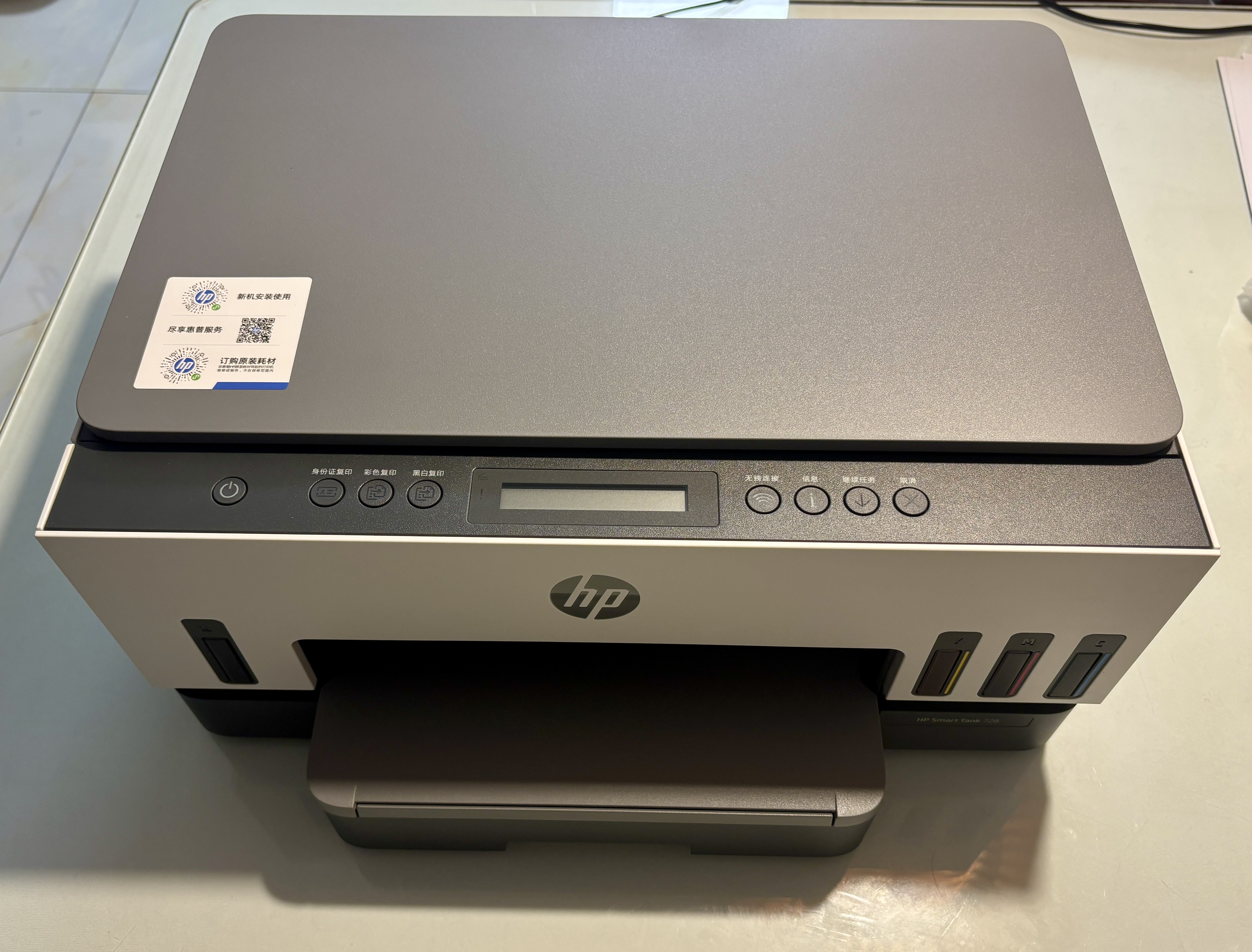 惠普（HP）728 连供无线打印机家用 自动双面三合一彩色打印 打印复印扫描单页成本1分钱 实拍图