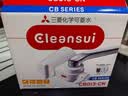 可菱水【日本制】水龙头净水器家用直饮厨房卫生间通用自来水过滤器CB013日本原装进口 超滤芯除菌滤水器 【日本原装】五芯家庭年度装CB013 三菱化学可菱水 实拍图