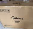 美的（Midea）【飓风节能】七叶柔风立式电风扇/家用轻音落地扇/台式小型风扇/大风力遥控定时摇头风扇 SAH35BSJ 实拍图
