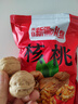 松香佳人新疆185纸皮核桃薄皮核桃原味新货阿克苏特产孕妇老人坚果零食 新疆185纸皮核桃【半斤】手捏开 实拍图