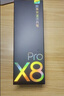 有道词典笔X8Pro X7pro升级英语点读笔翻译笔 小学初中高中同步全科家教小P老师学习机电子词典单词机 实拍图