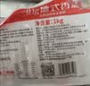 大成德式爆汁肠600g烤肠肉肠烧烤香肠早餐半成品儿童速食台式火腿肉肠 实拍图