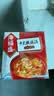 海福盛方便食品速食汤即冲即食懒人早餐FD冻干汤中式酸辣汤10g*5袋 实拍图