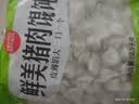 思念鲜美猪肉馄饨2.5kg约277只 云吞馄饨速食夜宵儿童早餐速冻半成品 实拍图