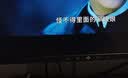 泰坦军团27英寸4K 升级165Hz 双模 520Hz超高刷 双侧入光DyDs0.5ms HDR500电竞显示器 战魂KG277V PLUS 实拍图