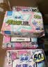 七度空间天山绒棉 极薄纯棉日用250mm卫生巾2片装【品牌直供 安心品质】 实拍图