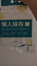LYNN一次性懒人抹布约500g抽取式厨房用纸巾悬挂式抹布洗碗布洗碗巾 实拍图